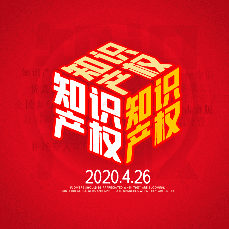 艺术字图片,简约元素,大气PNG,免抠素材